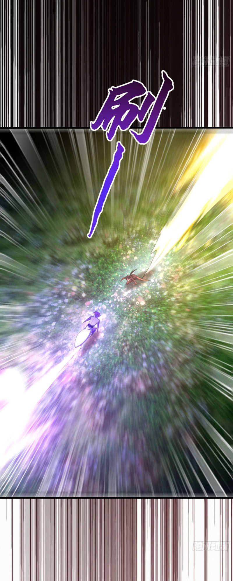 Yêu Giả Vi Vương Chapter 150 - 6