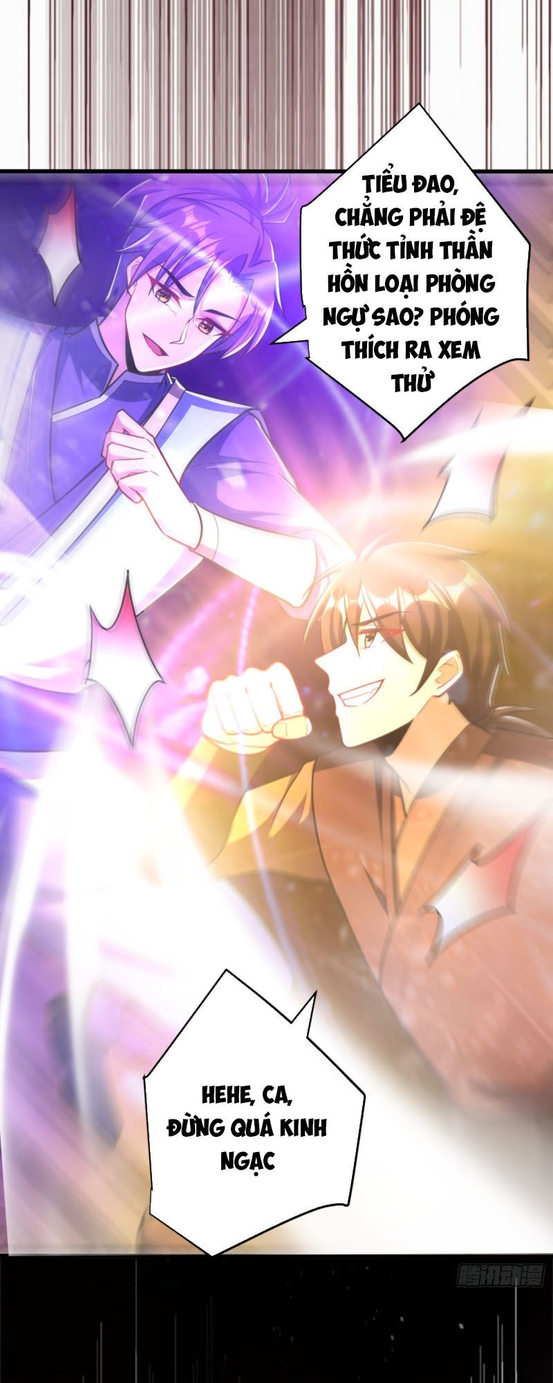 Yêu Giả Vi Vương Chapter 150 - 7