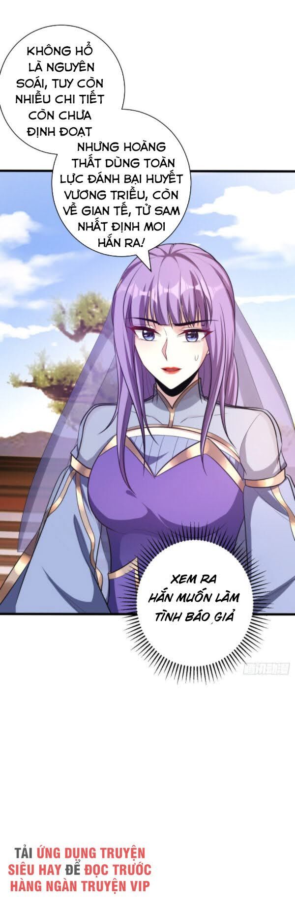 Yêu Giả Vi Vương Chapter 151 - 6