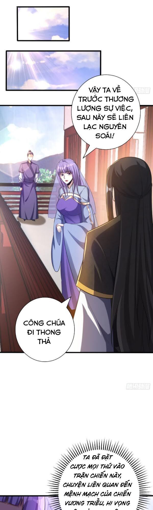 Yêu Giả Vi Vương Chapter 151 - 7