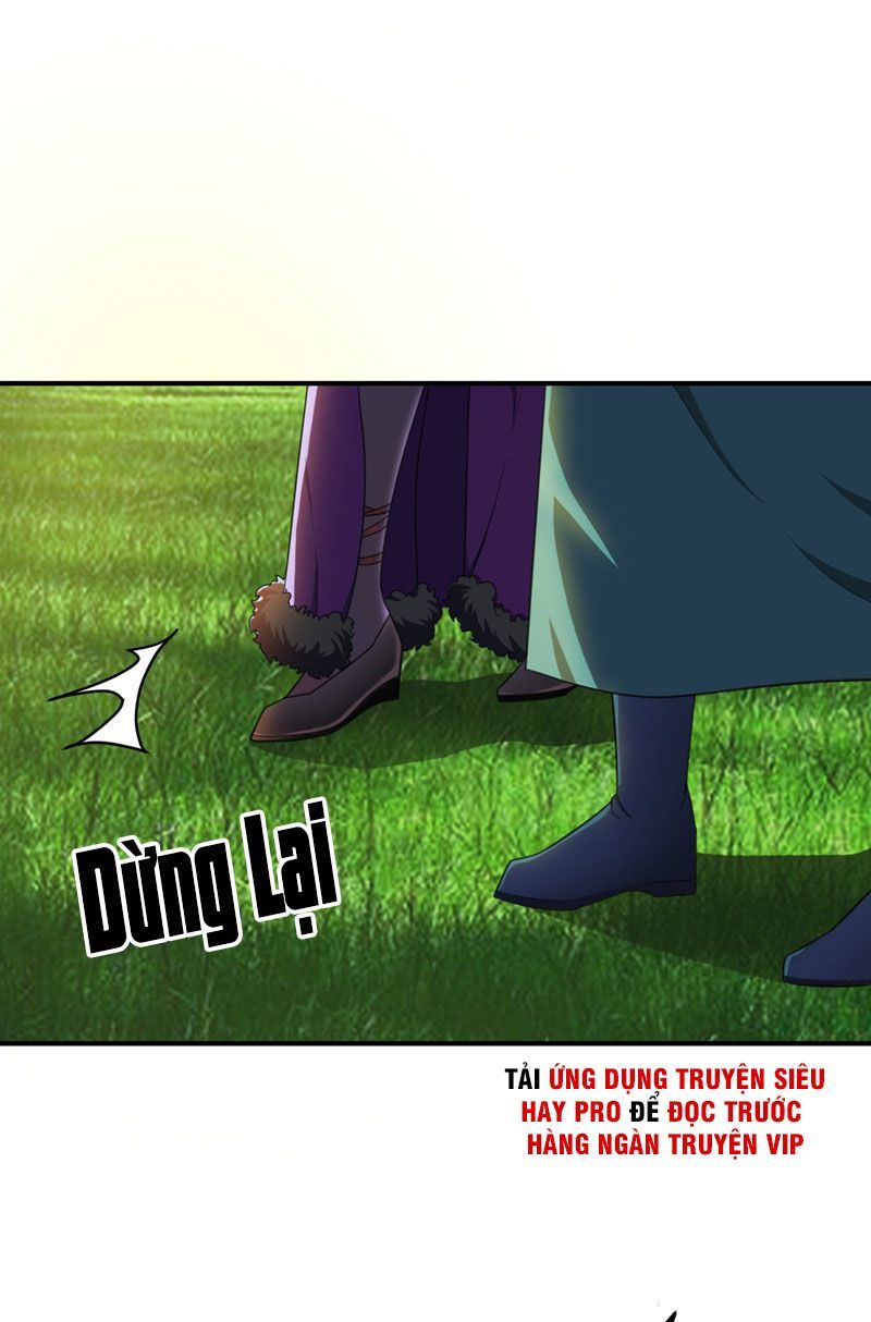 Yêu Giả Vi Vương Chapter 61 - 2