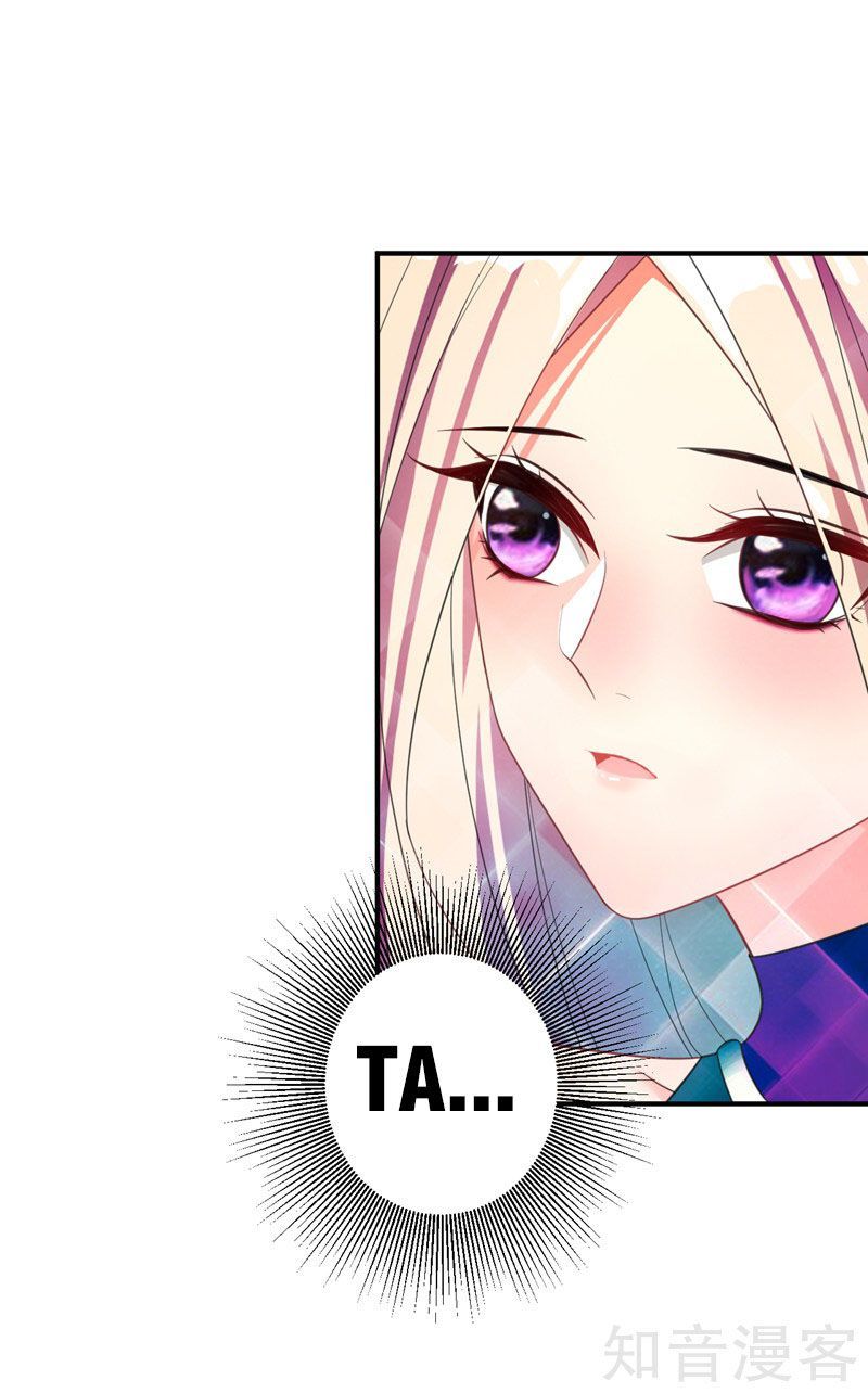 Yêu Giả Vi Vương Chapter 61 - 16