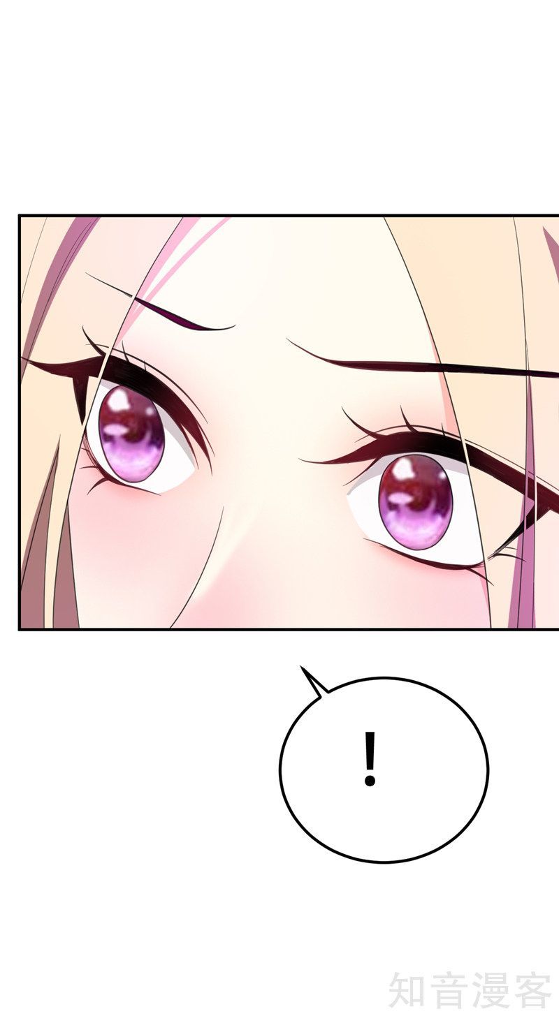 Yêu Giả Vi Vương Chapter 61 - 21