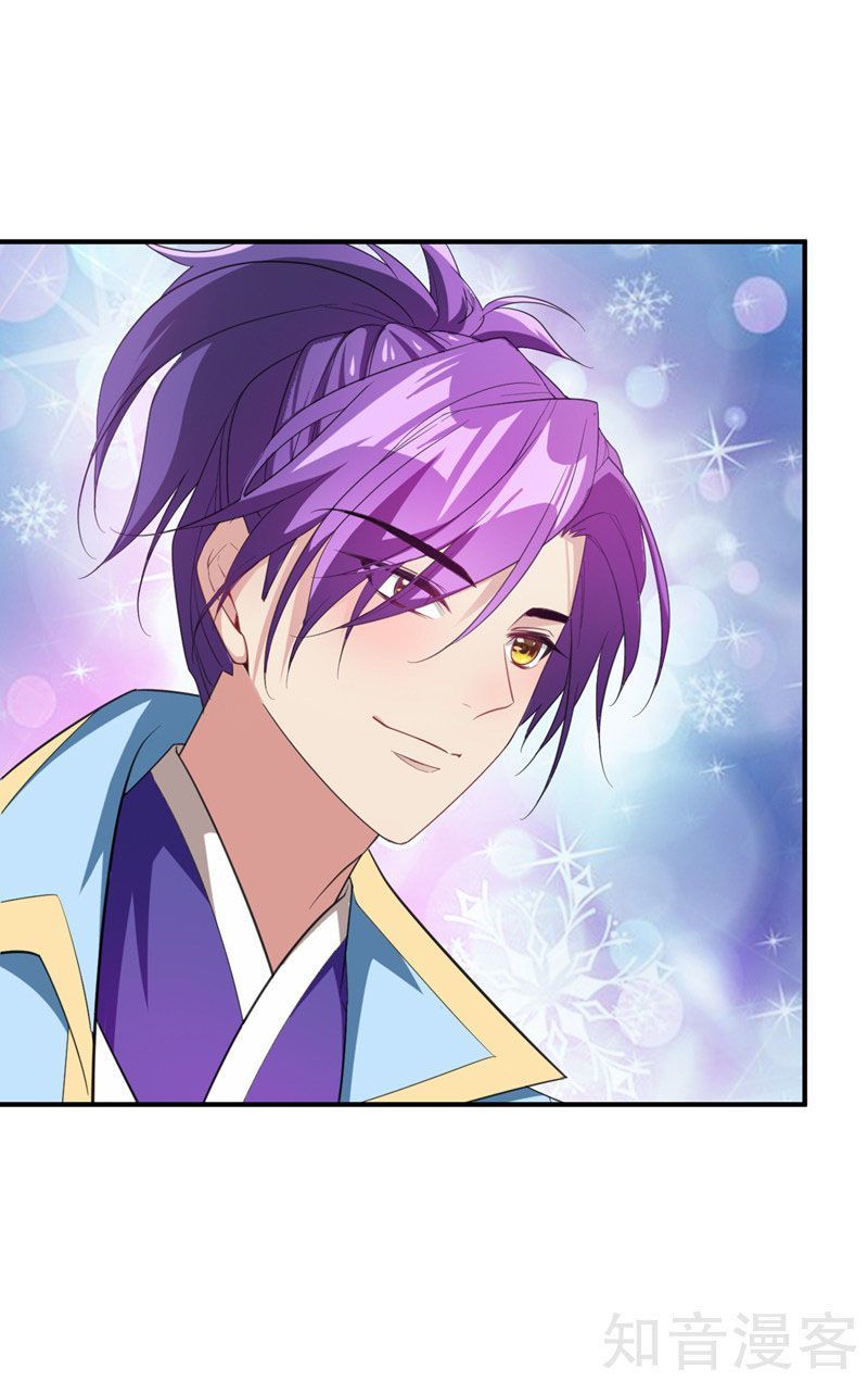 Yêu Giả Vi Vương Chapter 61 - 25