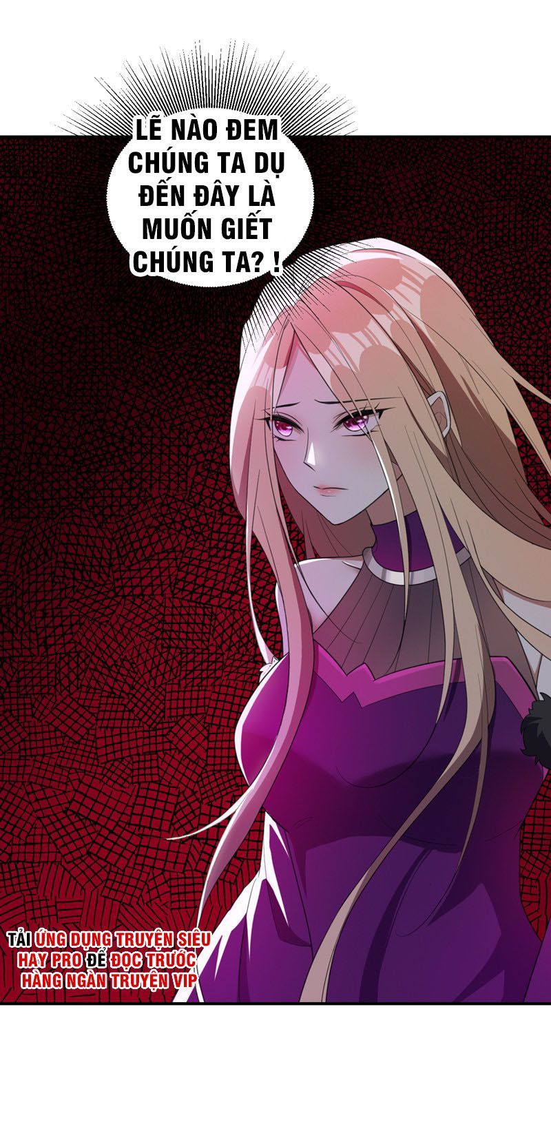 Yêu Giả Vi Vương Chapter 61 - 7