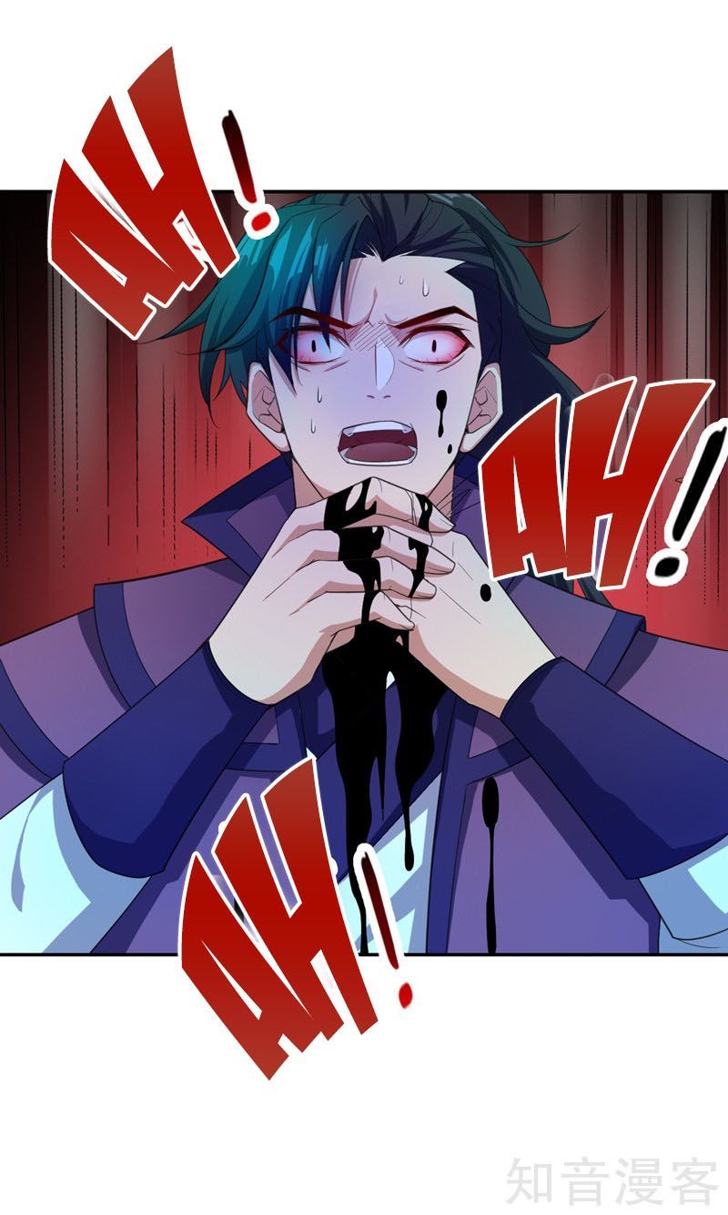 Yêu Giả Vi Vương Chapter 62 - 19