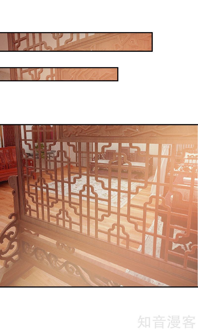 Yêu Giả Vi Vương Chapter 63 - 29