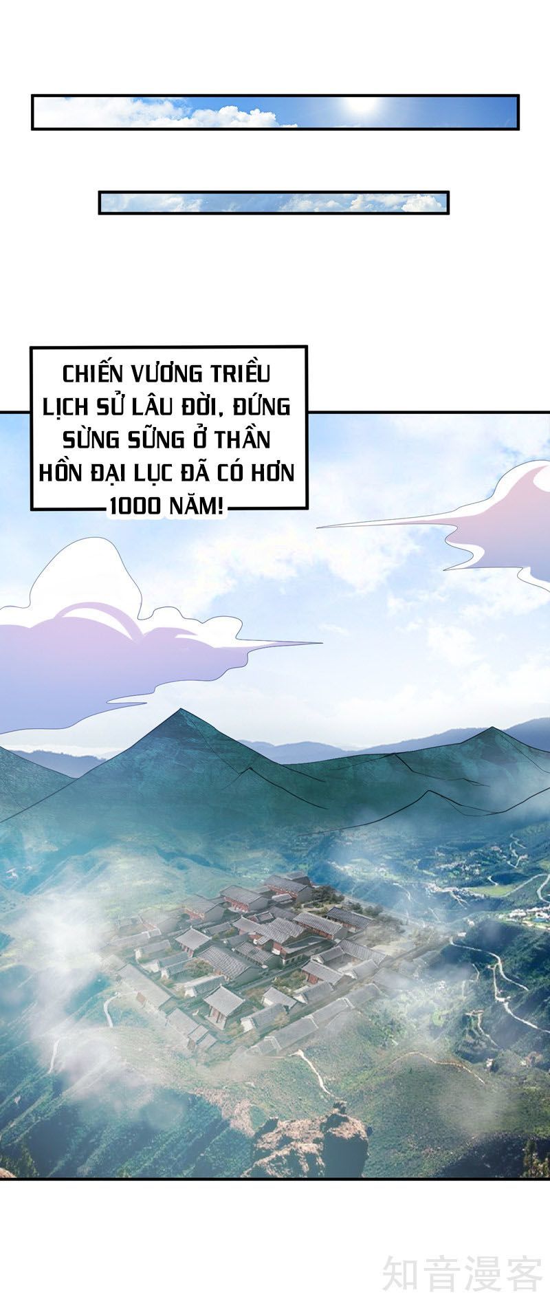 Yêu Giả Vi Vương Chapter 64 - 24