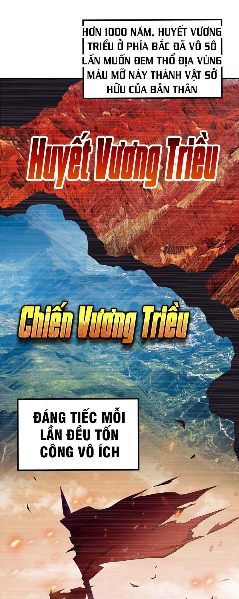 Yêu Giả Vi Vương Chapter 64 - 25