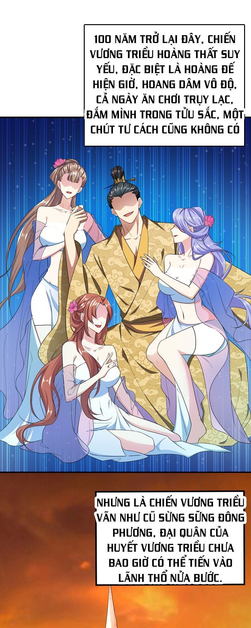 Yêu Giả Vi Vương Chapter 64 - 27