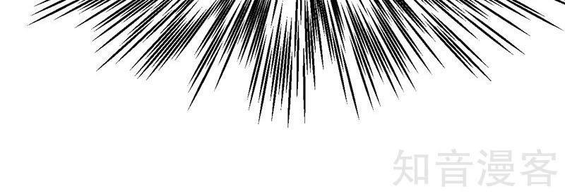 Yêu Giả Vi Vương Chapter 64 - 31