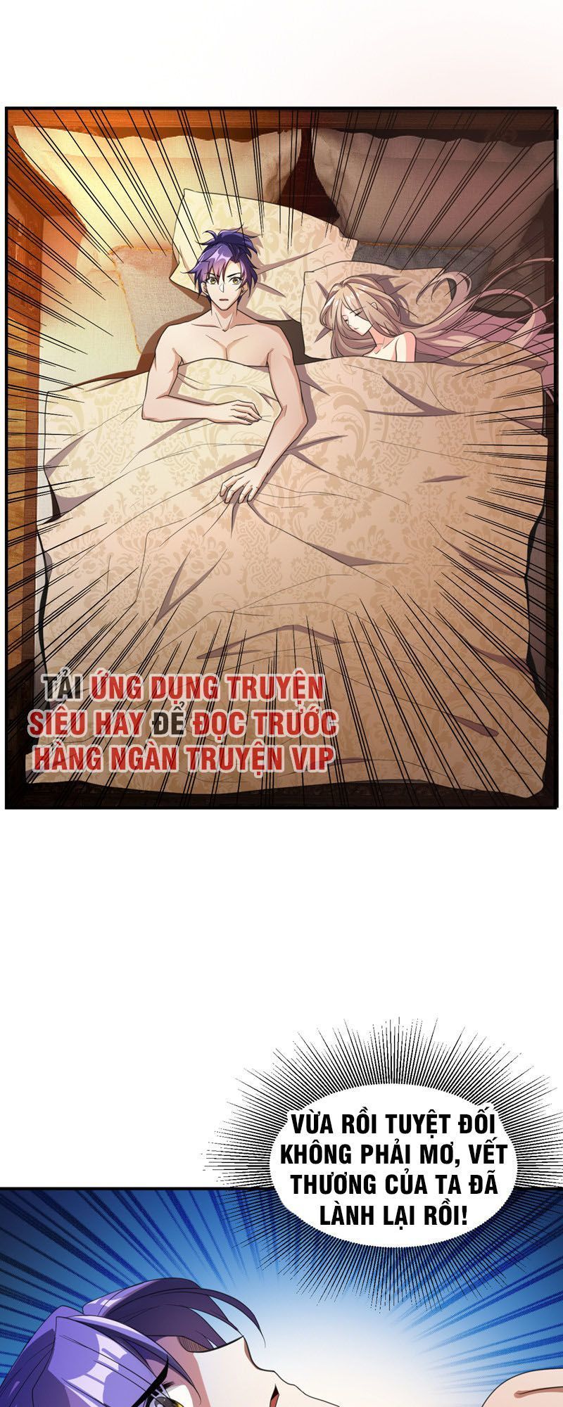 Yêu Giả Vi Vương Chapter 64 - 6