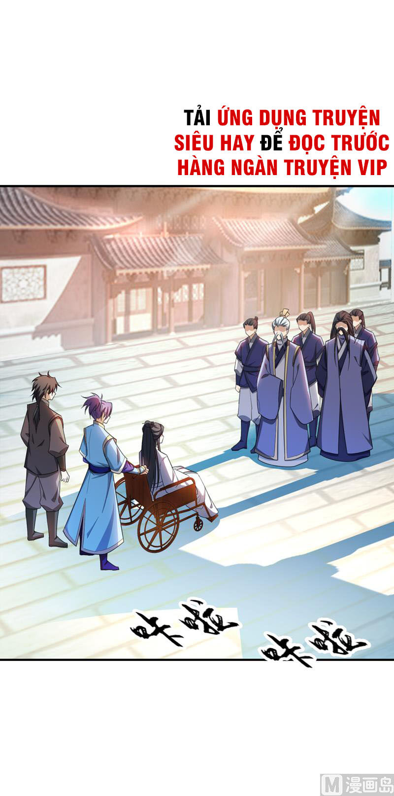 Yêu Giả Vi Vương Chapter 65 - 12