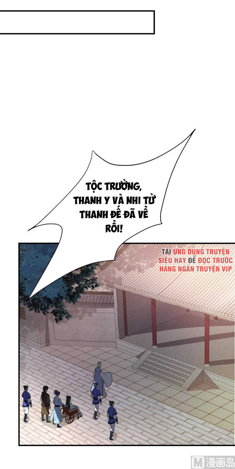 Yêu Giả Vi Vương Chapter 65 - 17