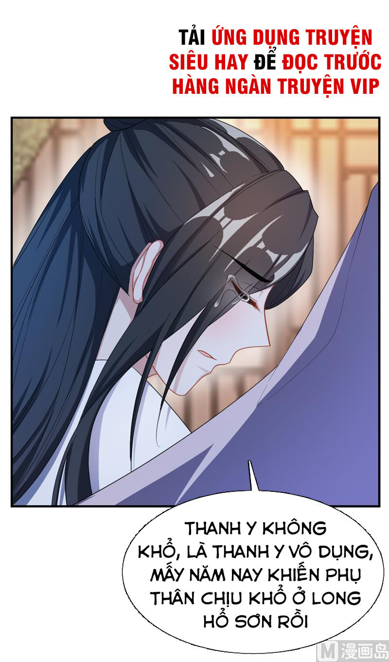 Yêu Giả Vi Vương Chapter 65 - 27