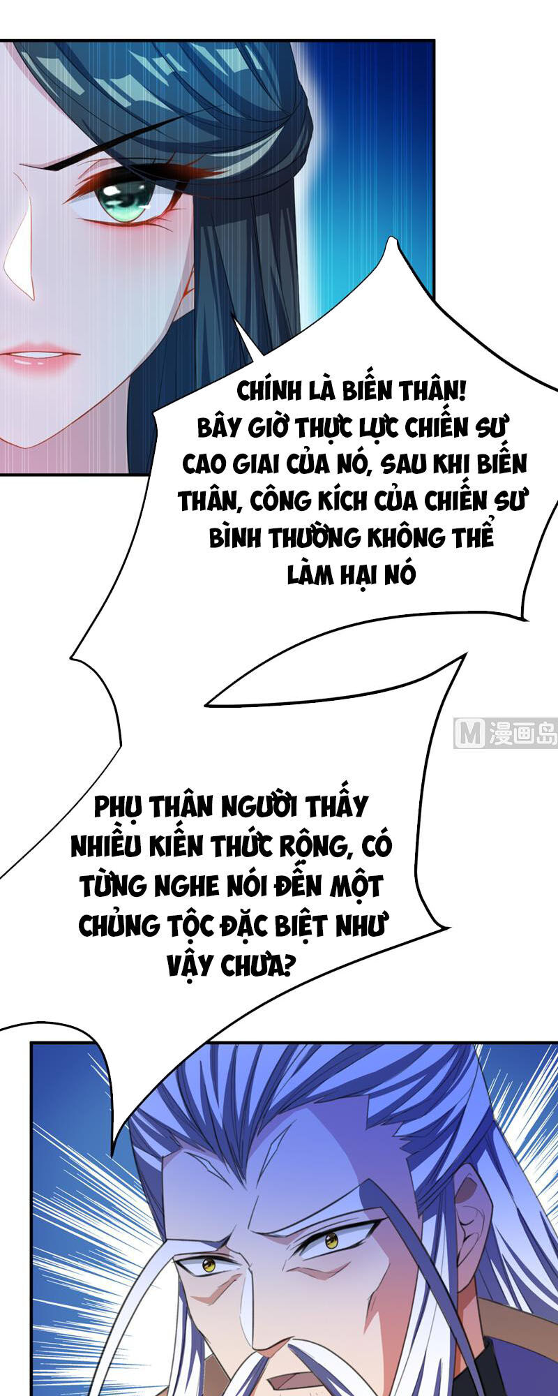 Yêu Giả Vi Vương Chapter 66 - 18