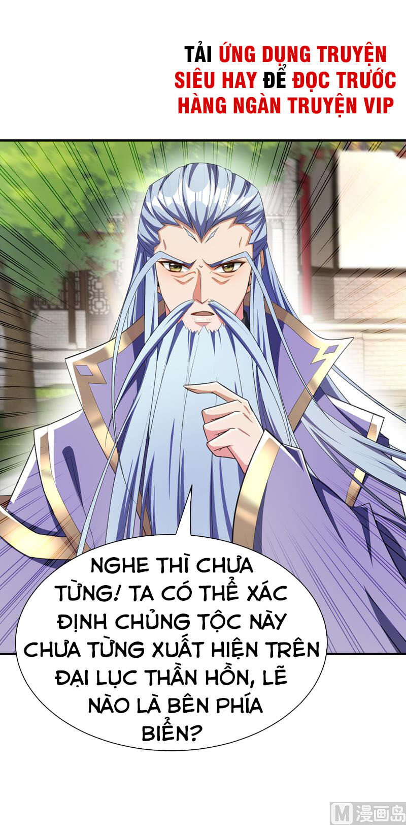Yêu Giả Vi Vương Chapter 66 - 20
