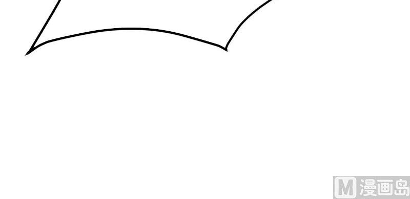 Yêu Giả Vi Vương Chapter 66 - 24