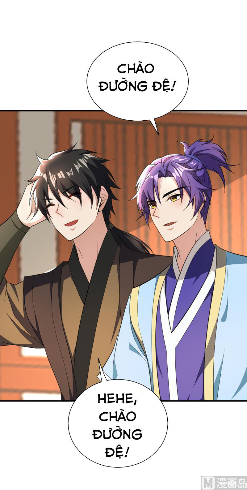 Yêu Giả Vi Vương Chapter 66 - 32