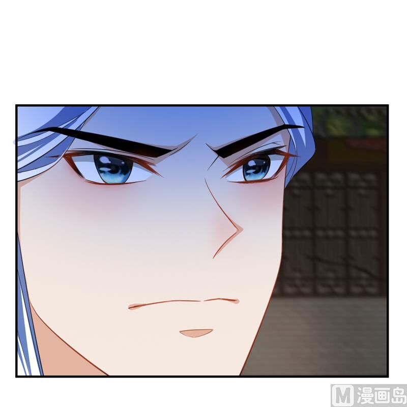 Yêu Giả Vi Vương Chapter 66 - 33