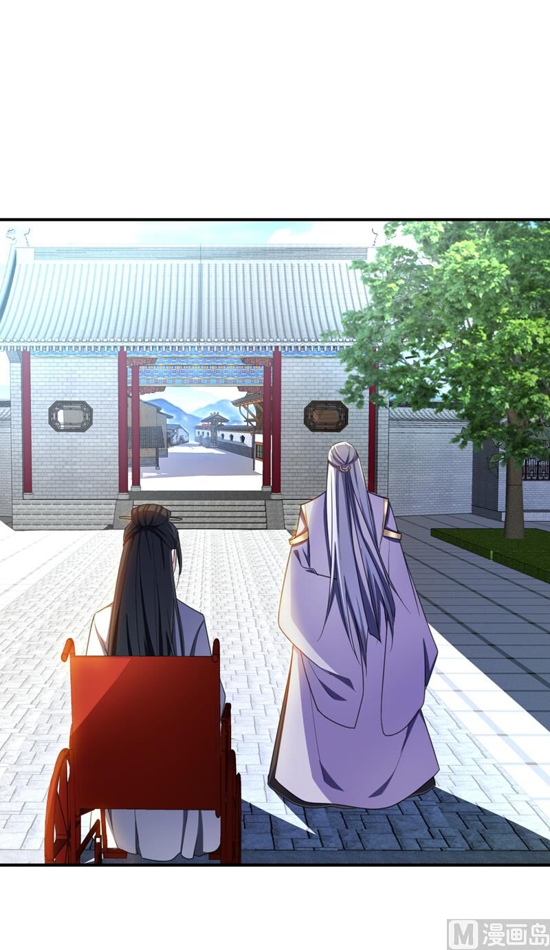 Yêu Giả Vi Vương Chapter 66 - 9