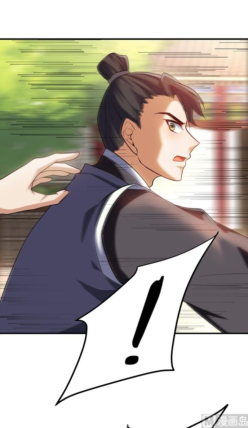 Yêu Giả Vi Vương Chapter 67 - 14