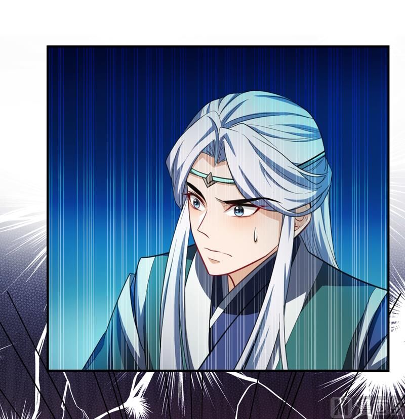 Yêu Giả Vi Vương Chapter 67 - 22