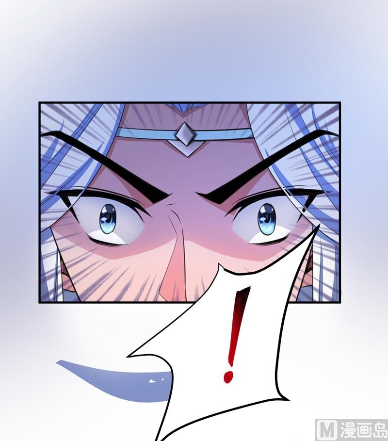 Yêu Giả Vi Vương Chapter 67 - 7