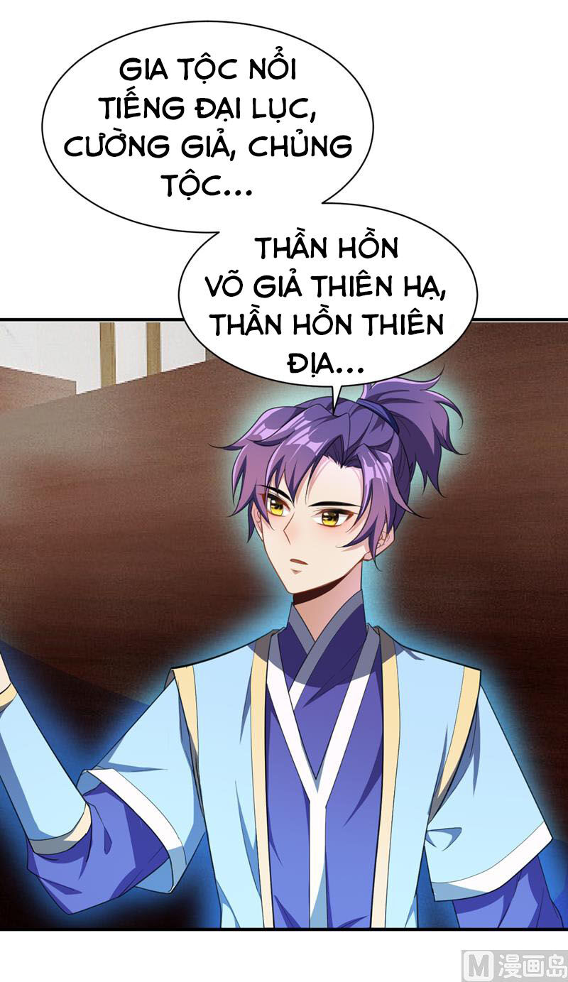 Yêu Giả Vi Vương Chapter 68 - 12