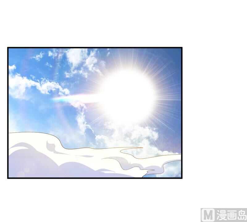 Yêu Giả Vi Vương Chapter 68 - 14