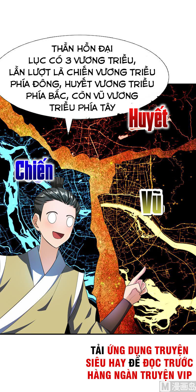 Yêu Giả Vi Vương Chapter 68 - 20