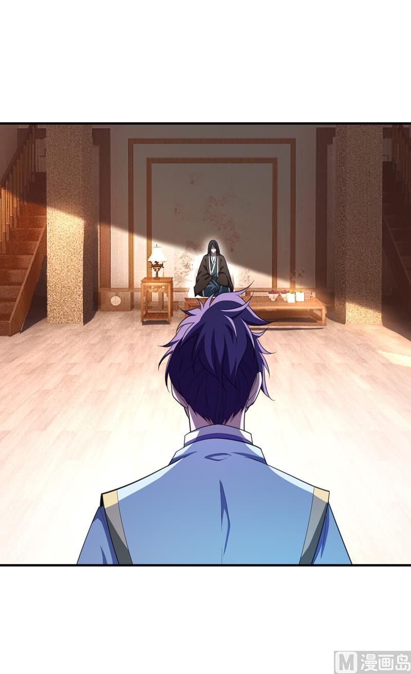 Yêu Giả Vi Vương Chapter 68 - 3