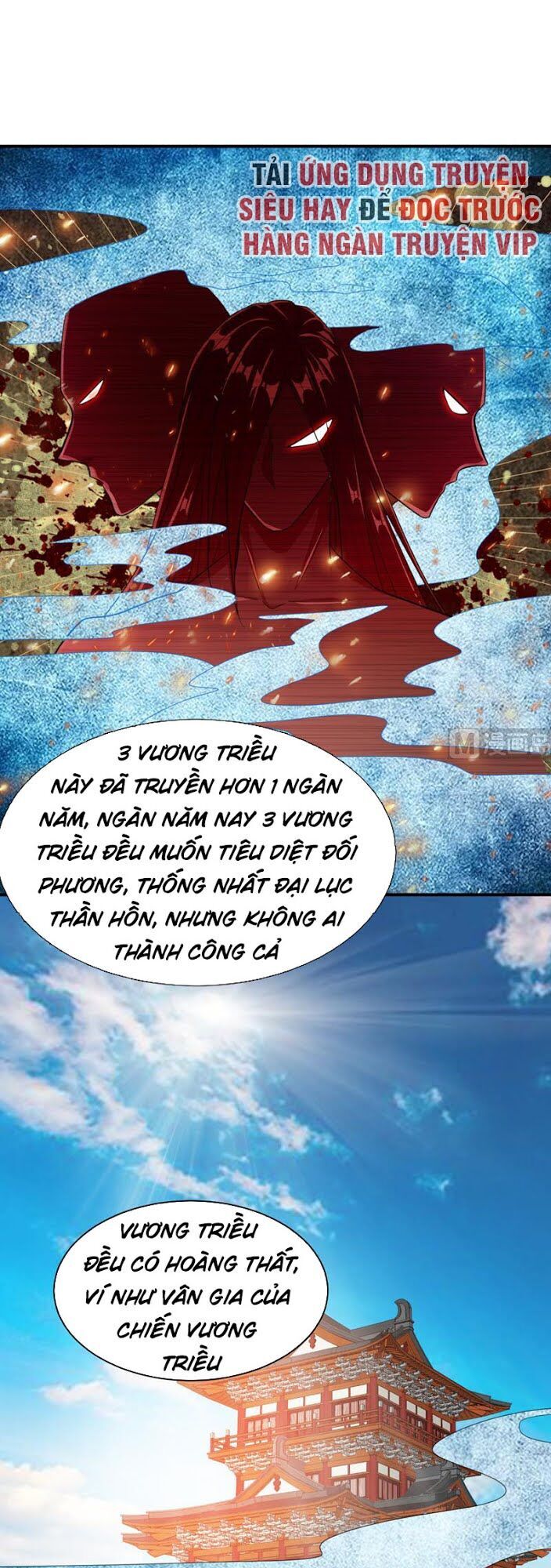 Yêu Giả Vi Vương Chapter 68 - 21