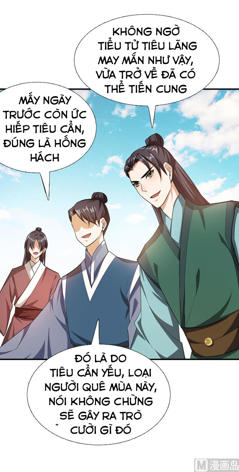 Yêu Giả Vi Vương Chapter 68 - 26