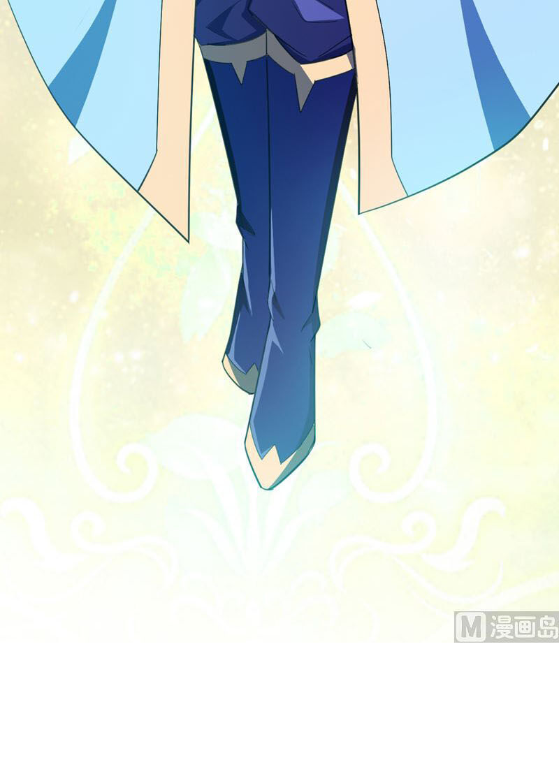 Yêu Giả Vi Vương Chapter 68 - 29