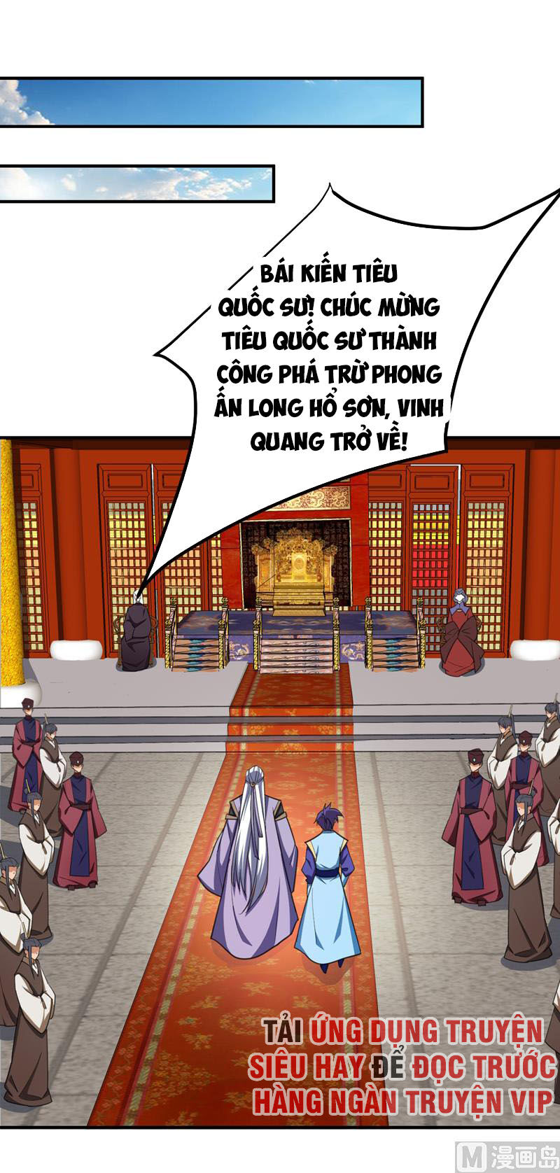 Yêu Giả Vi Vương Chapter 68 - 37