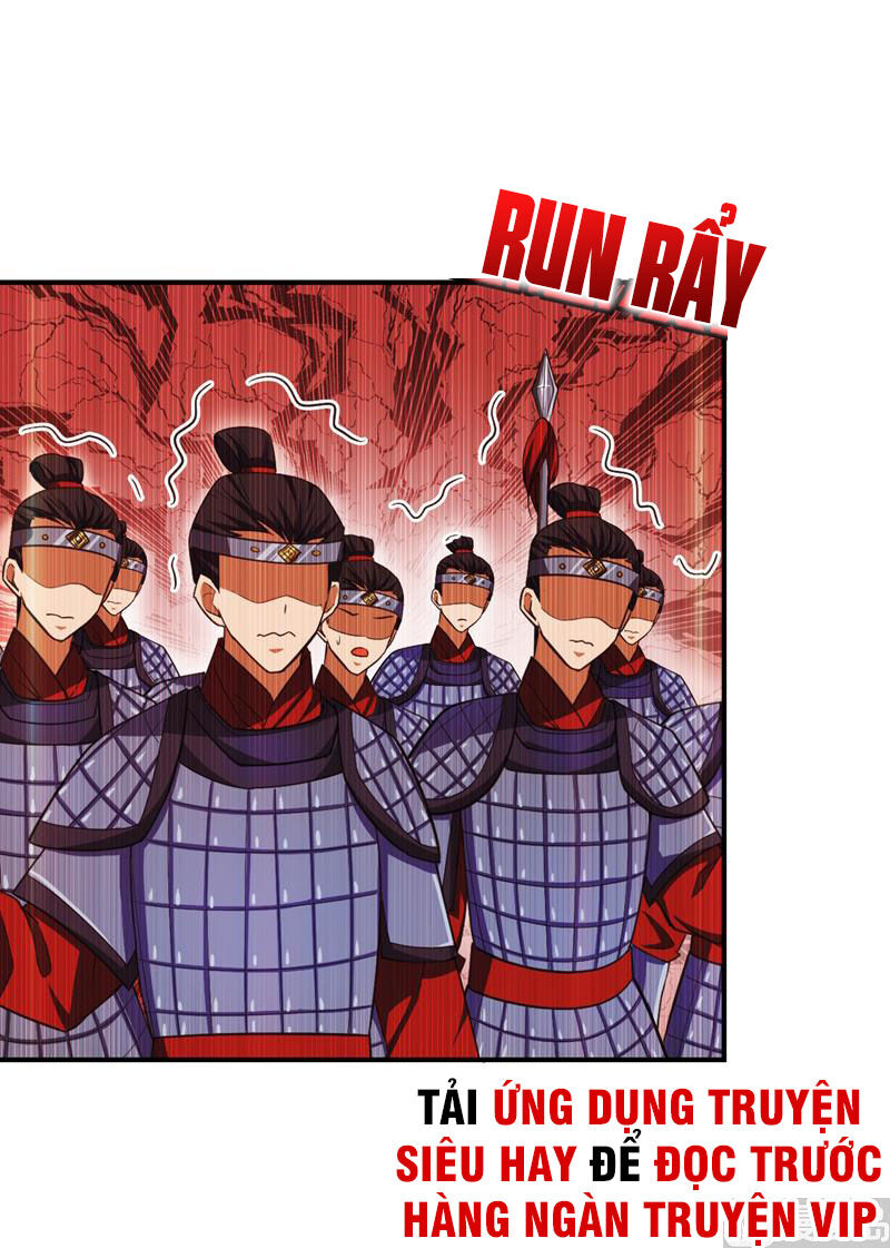 Yêu Giả Vi Vương Chapter 69 - 12