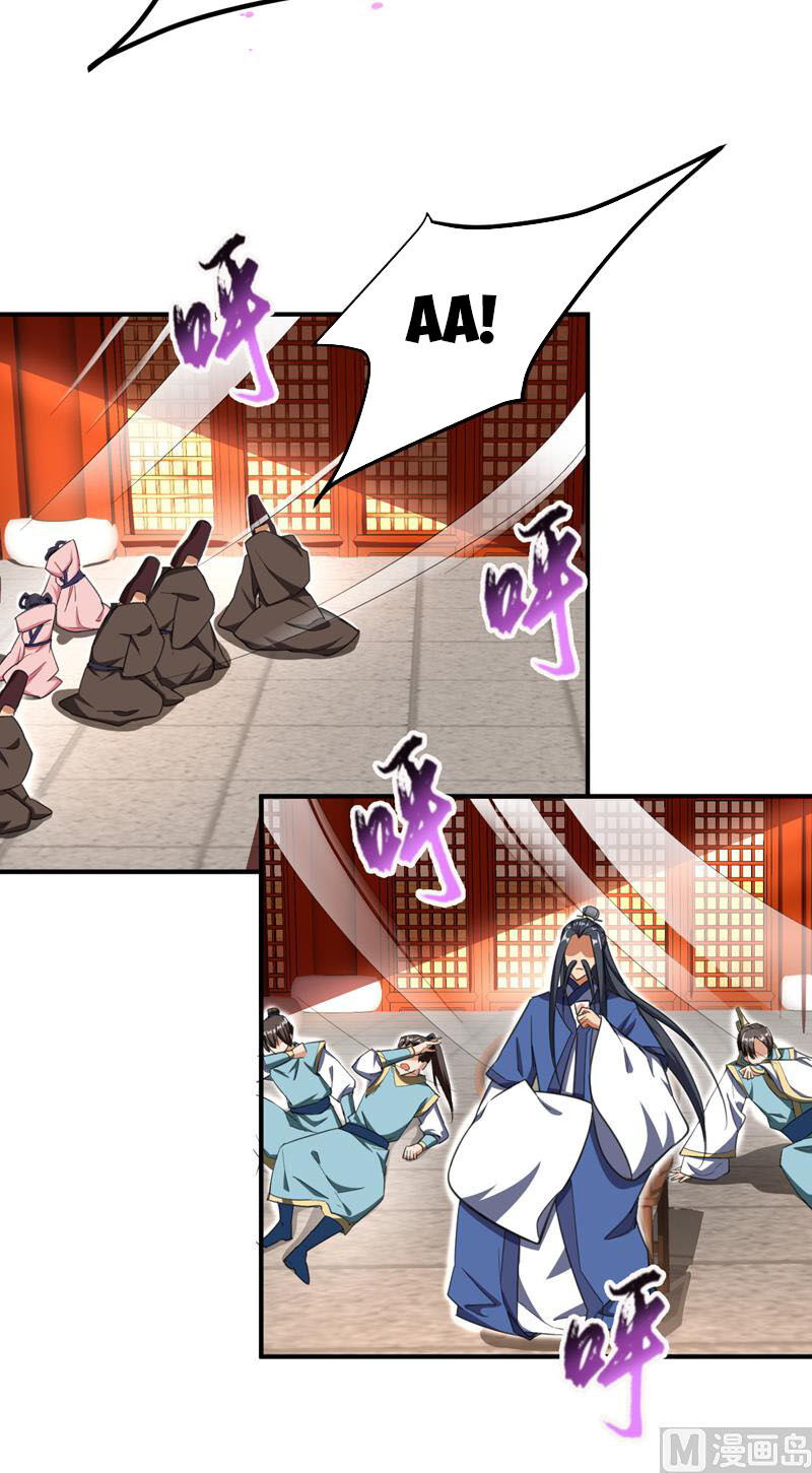 Yêu Giả Vi Vương Chapter 69 - 16