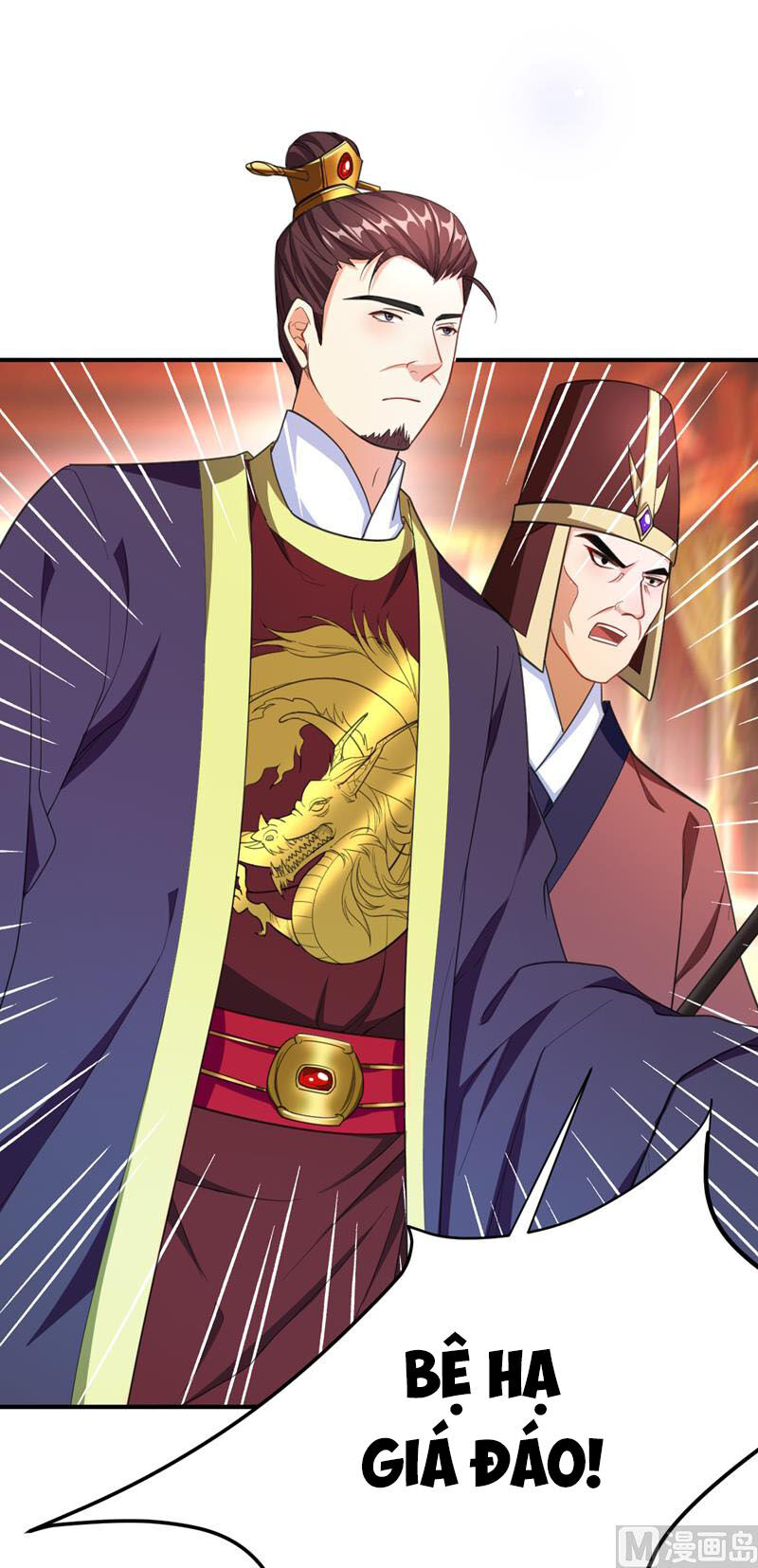 Yêu Giả Vi Vương Chapter 69 - 25