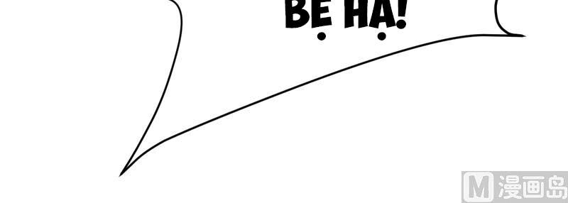 Yêu Giả Vi Vương Chapter 69 - 27