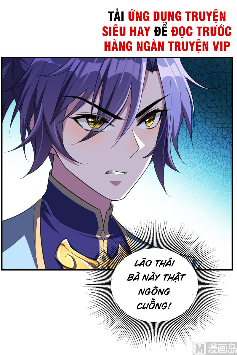 Yêu Giả Vi Vương Chapter 69 - 4