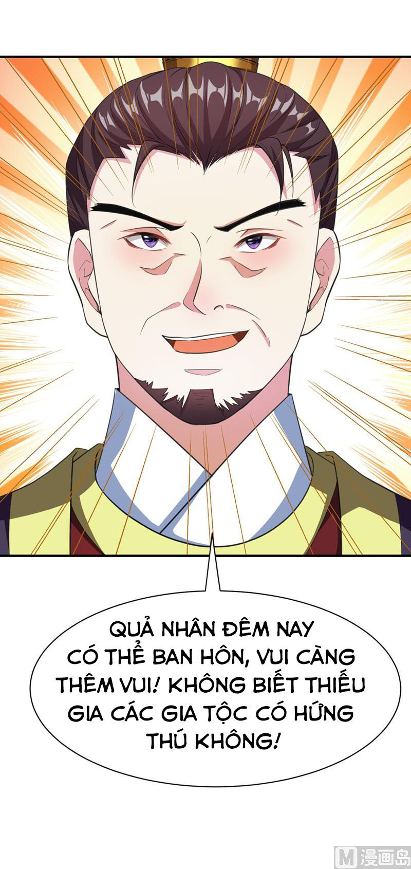 Yêu Giả Vi Vương Chapter 69 - 34