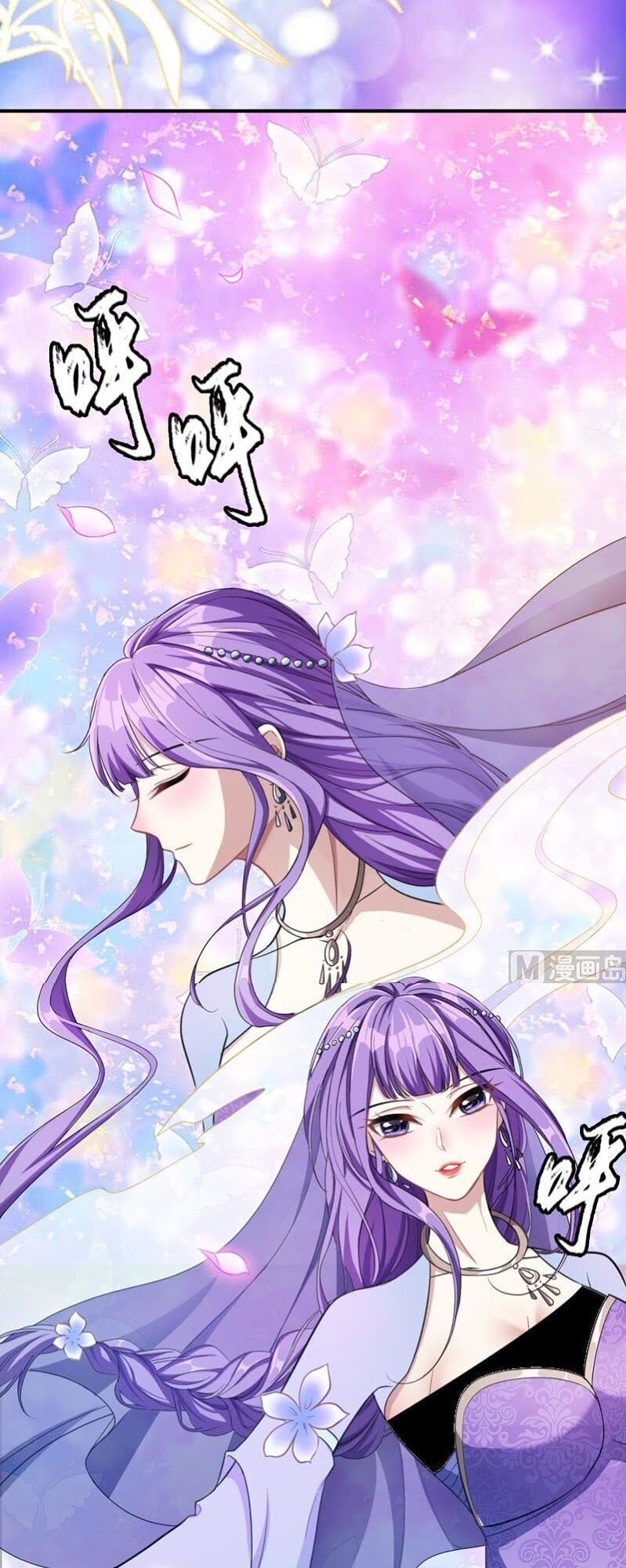 Yêu Giả Vi Vương Chapter 70 - 12