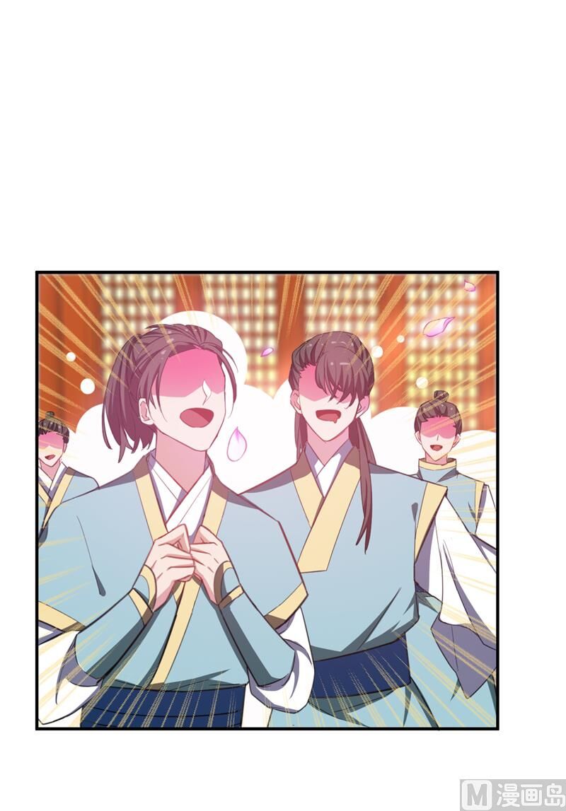 Yêu Giả Vi Vương Chapter 70 - 14