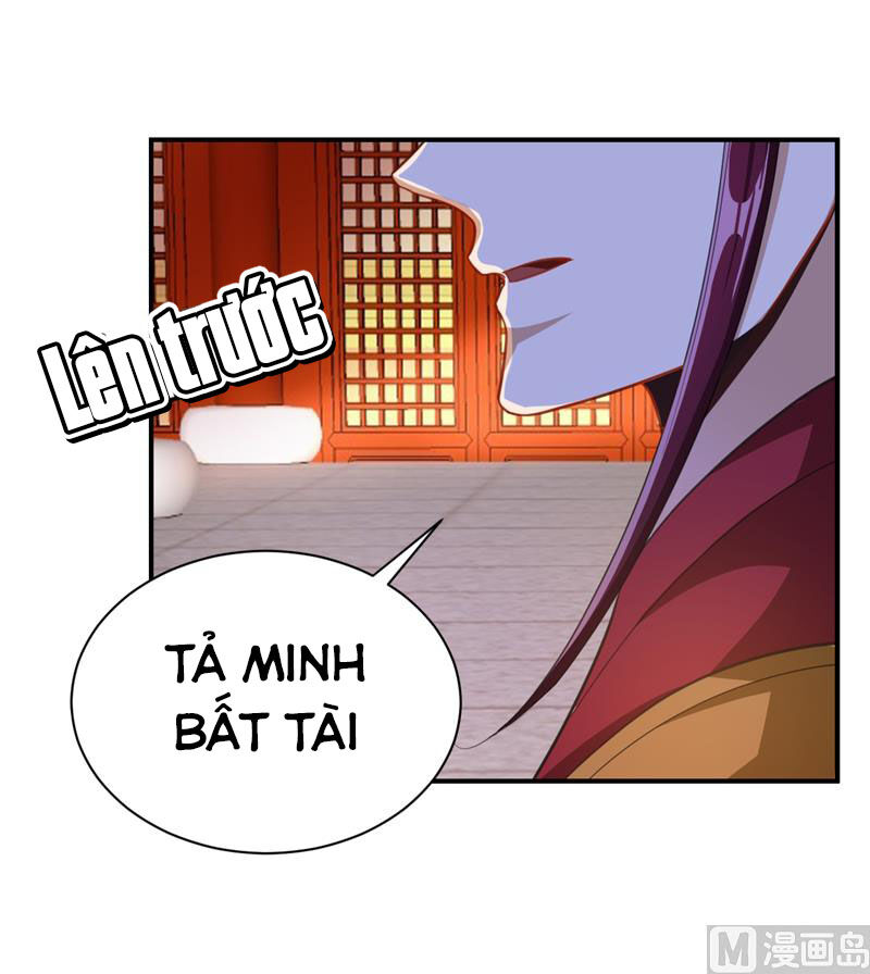 Yêu Giả Vi Vương Chapter 70 - 19