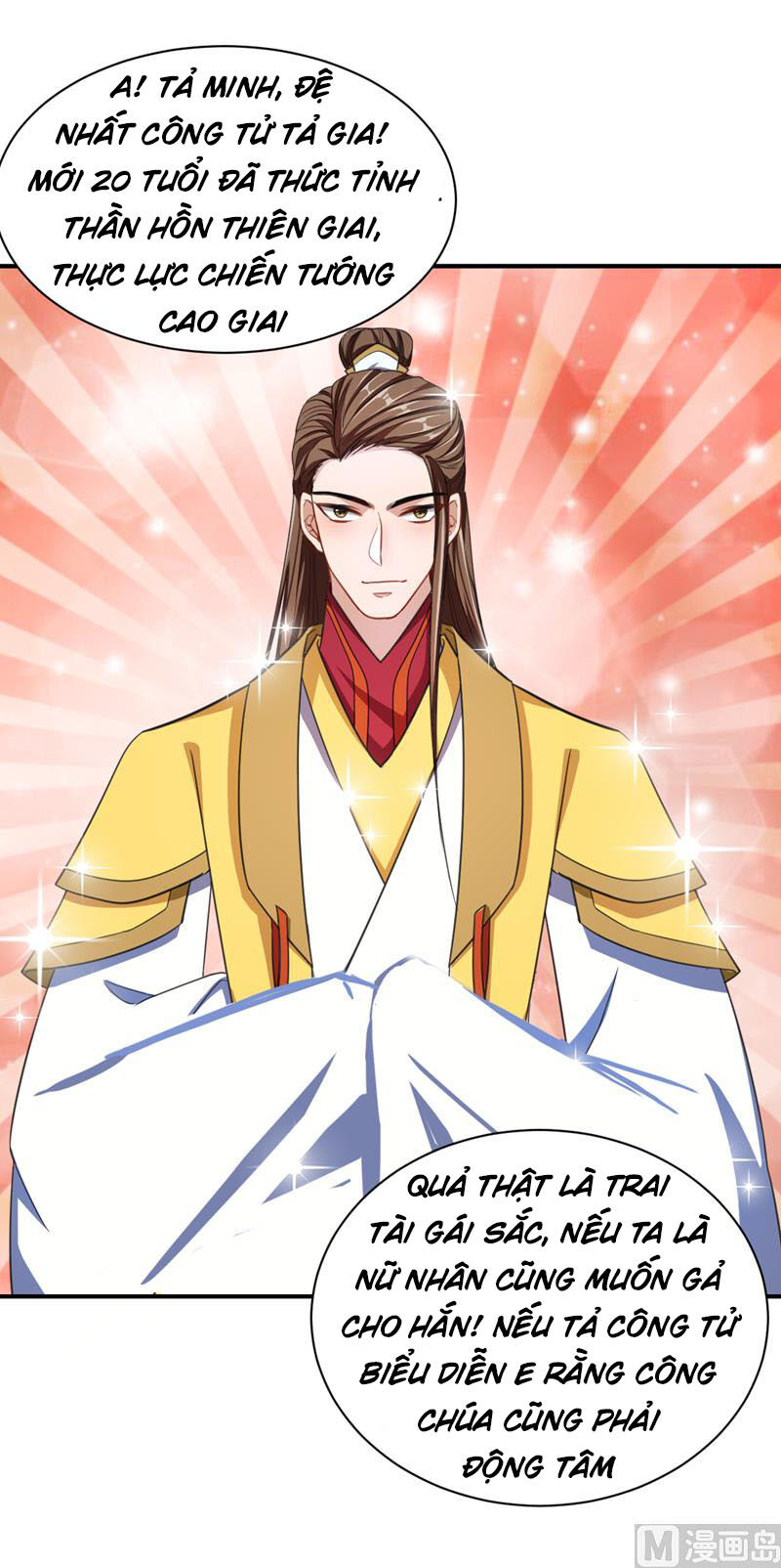 Yêu Giả Vi Vương Chapter 70 - 21