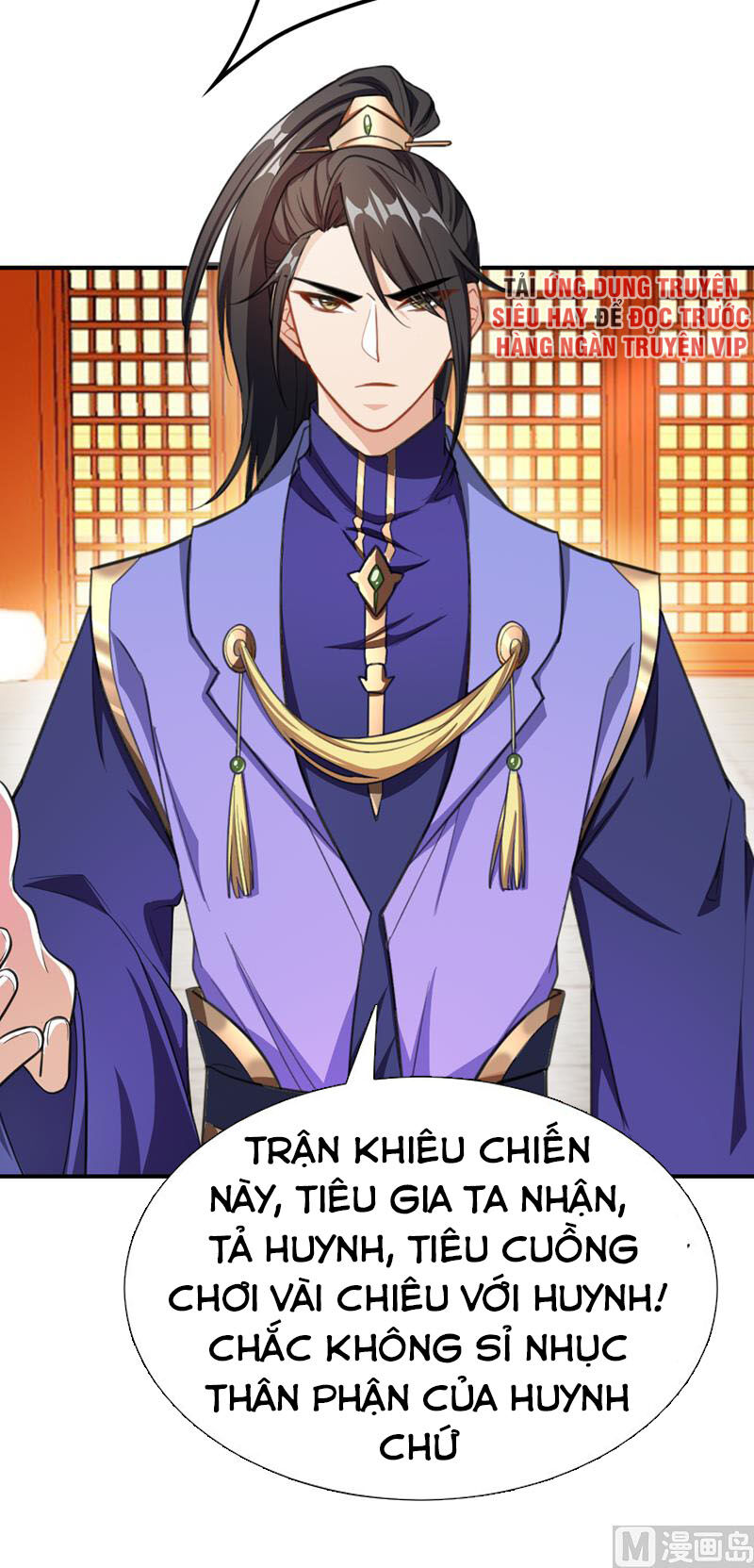 Yêu Giả Vi Vương Chapter 70 - 30