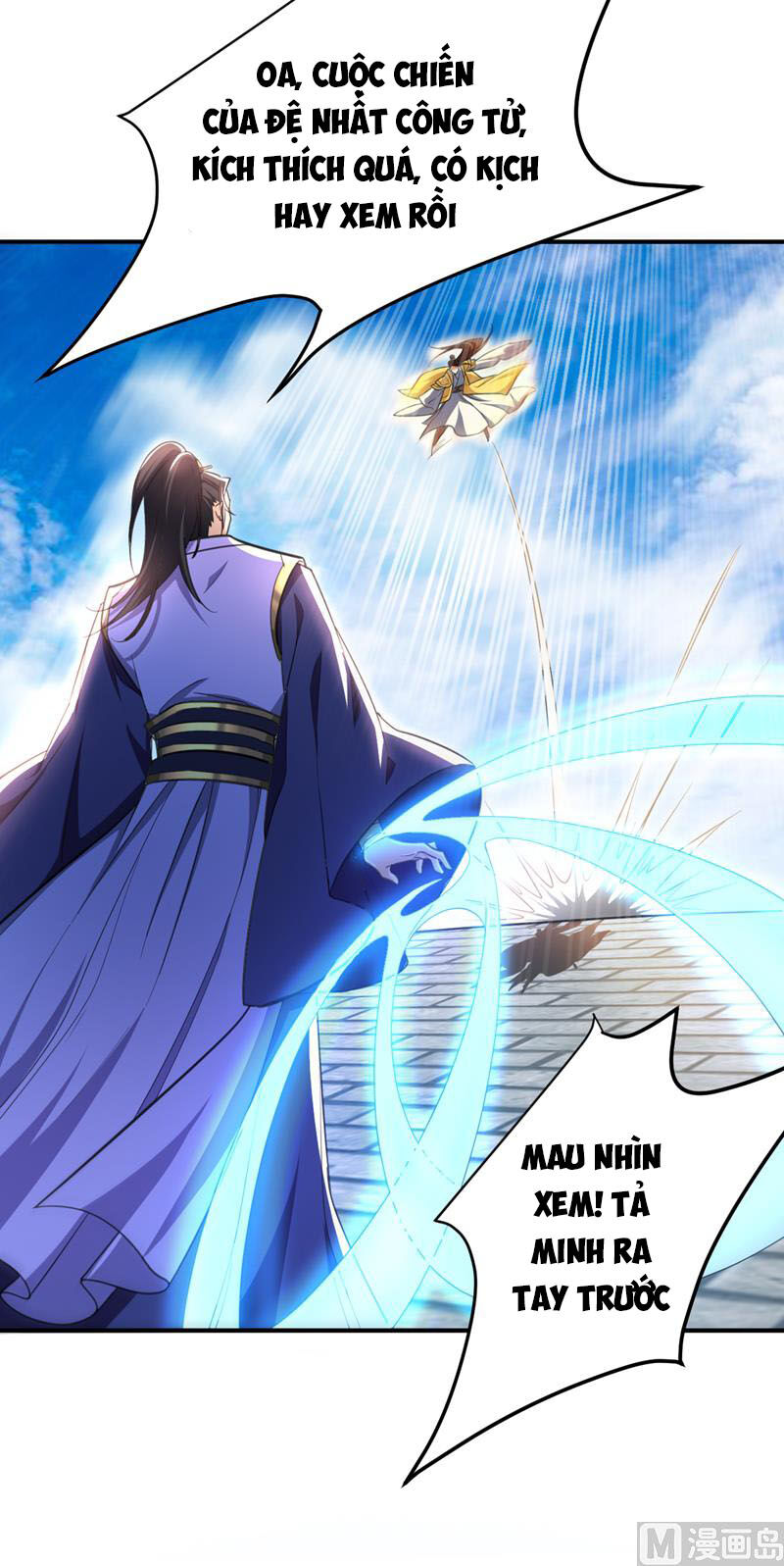 Yêu Giả Vi Vương Chapter 70 - 33