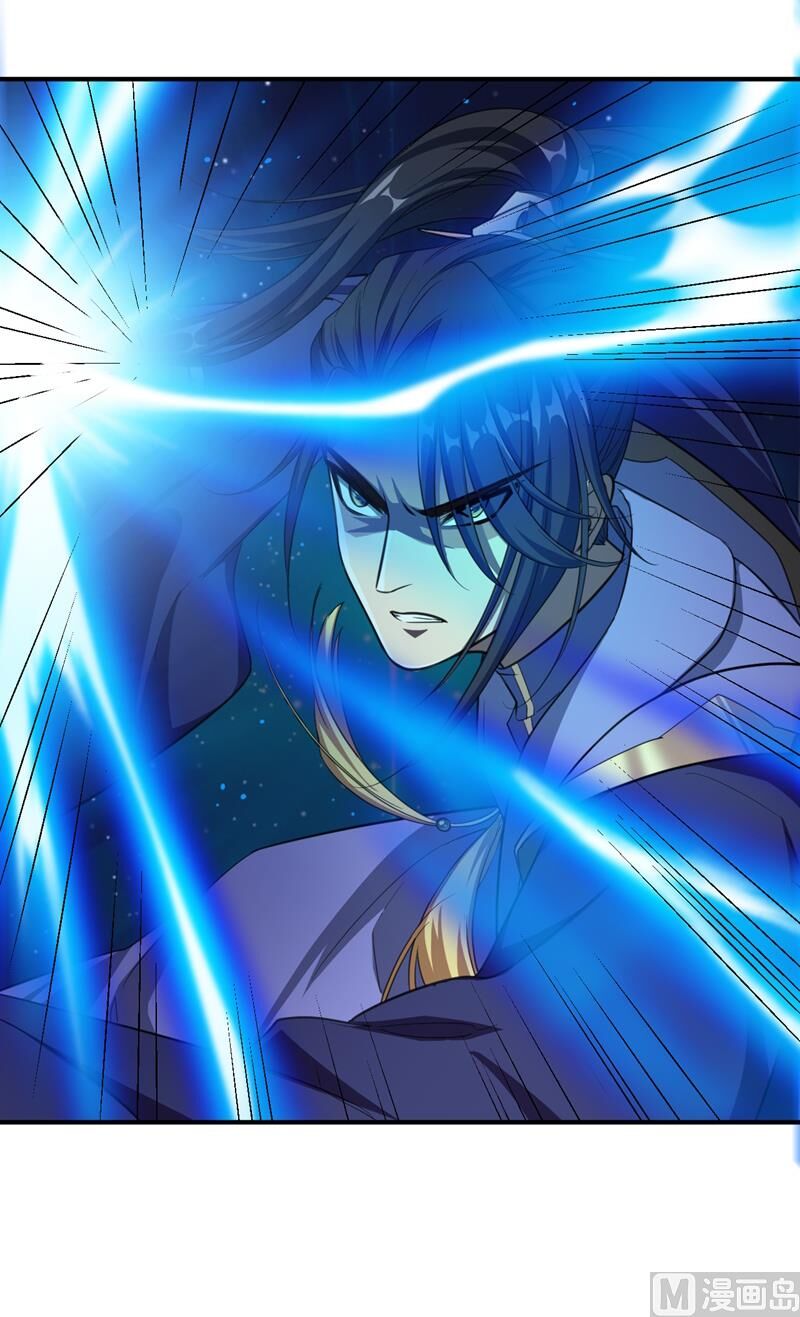 Yêu Giả Vi Vương Chapter 70 - 37