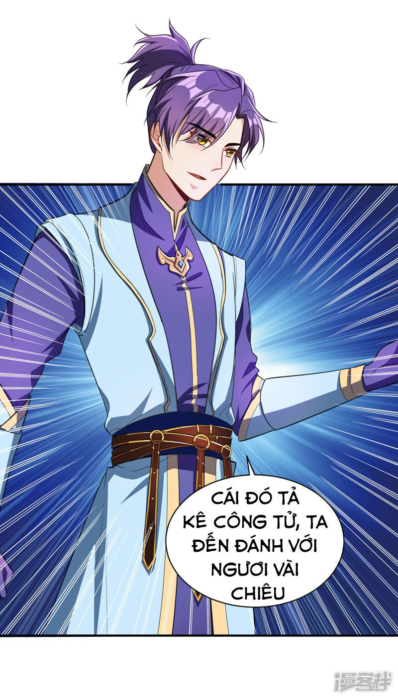 Yêu Giả Vi Vương Chapter 71 - 11